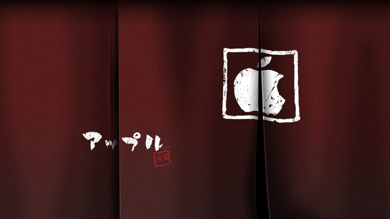 Apple Logo on Curtain