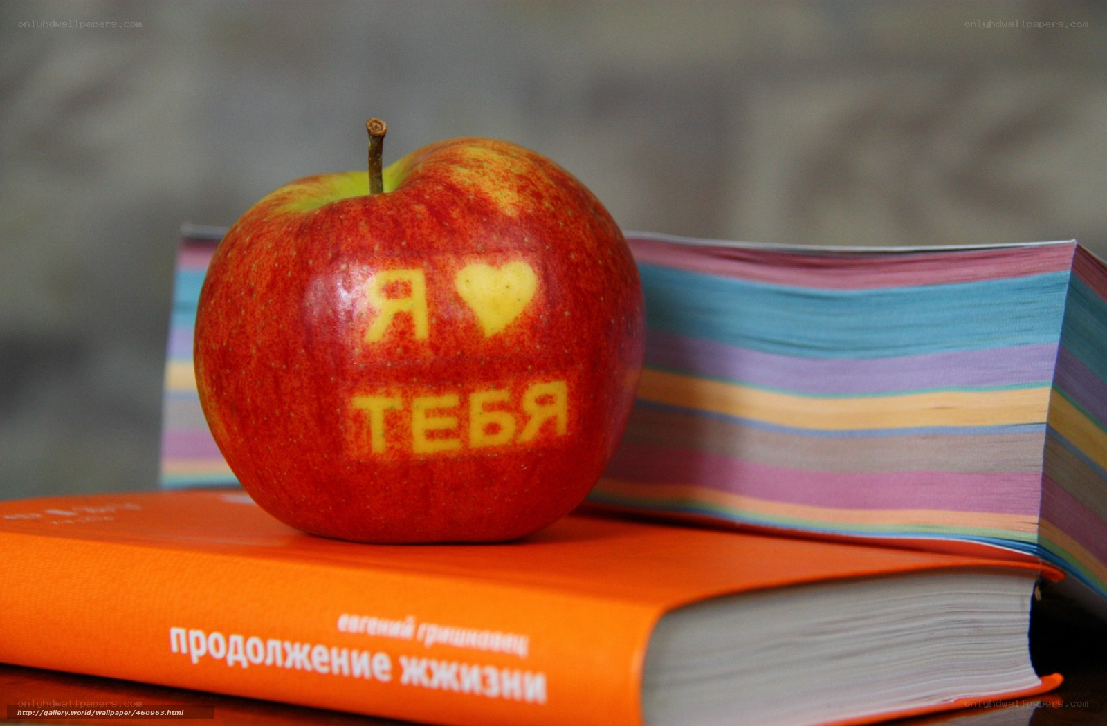 Apple with carved message