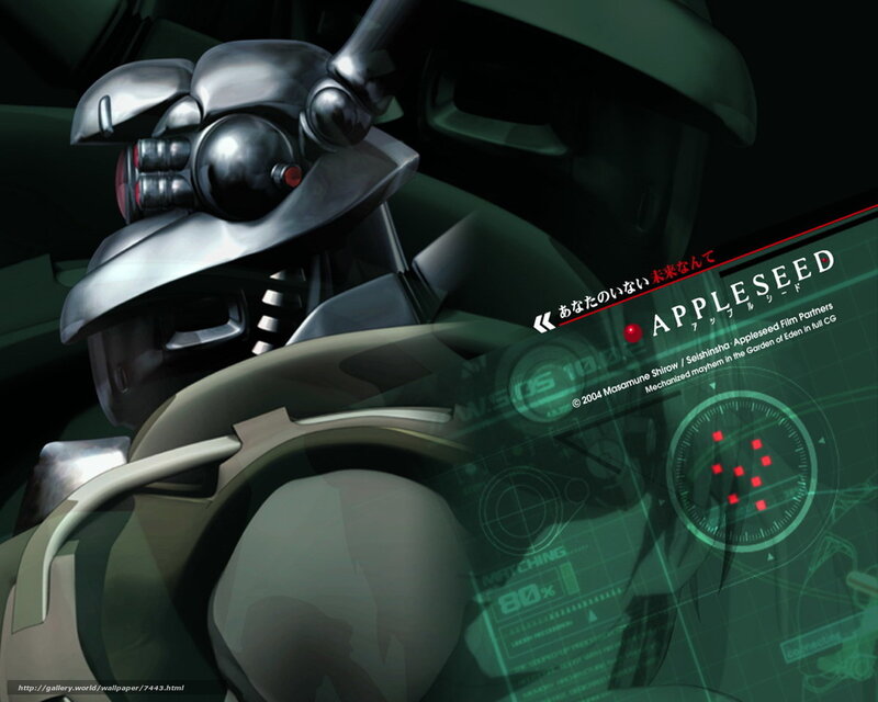 Appleseed robot cockpit