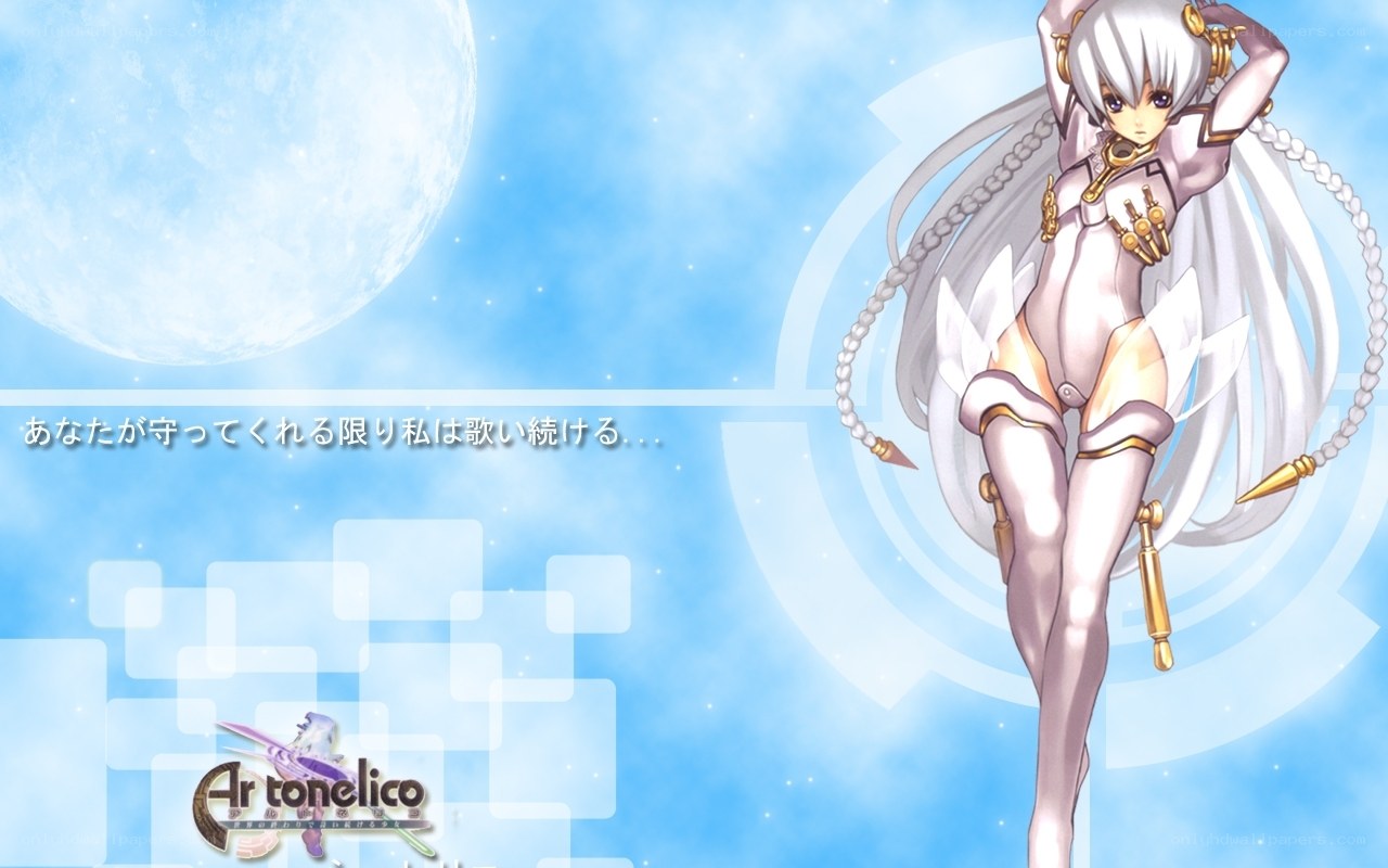 Ar tonelico character art