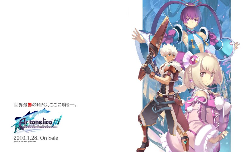 Ar tonelico III promotional art