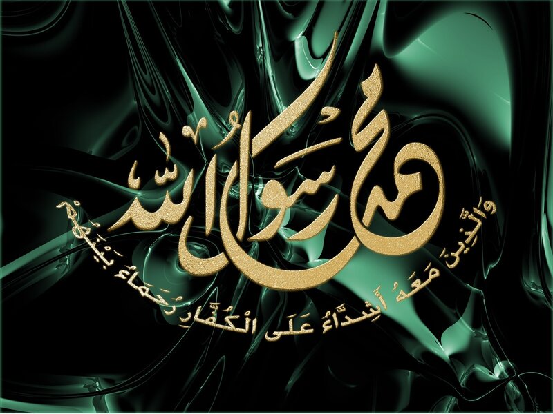 Arabic calligraphy art