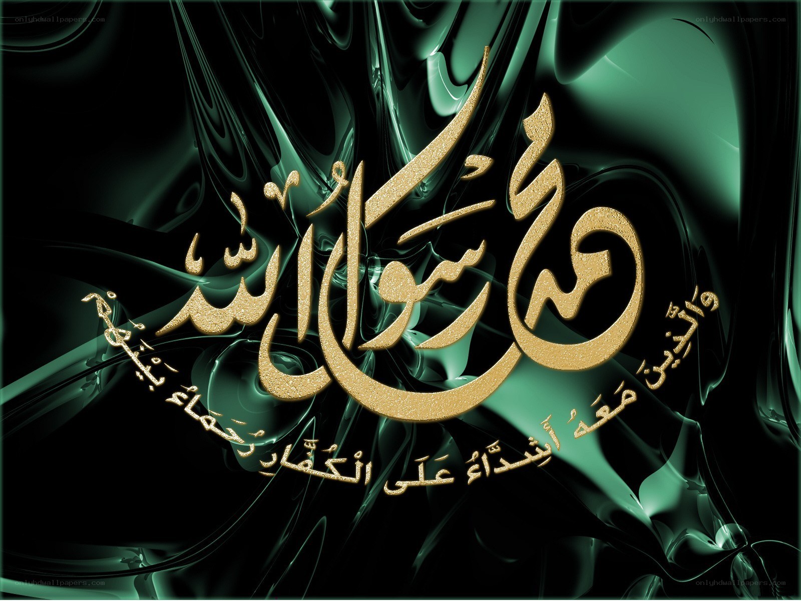 Arabic calligraphy art