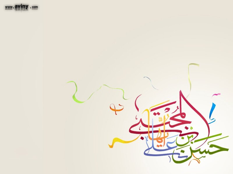 Arabic calligraphy art