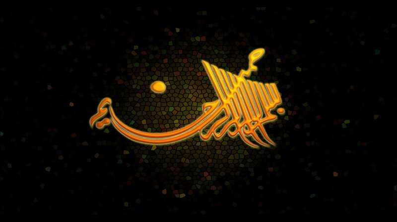 Arabic calligraphy art