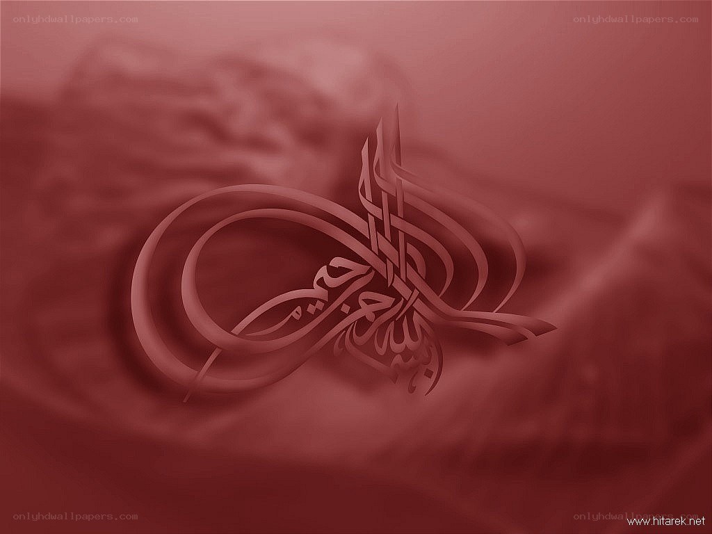 Arabic calligraphy art