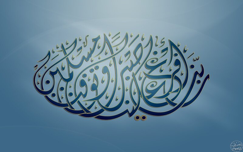 Arabic calligraphy art