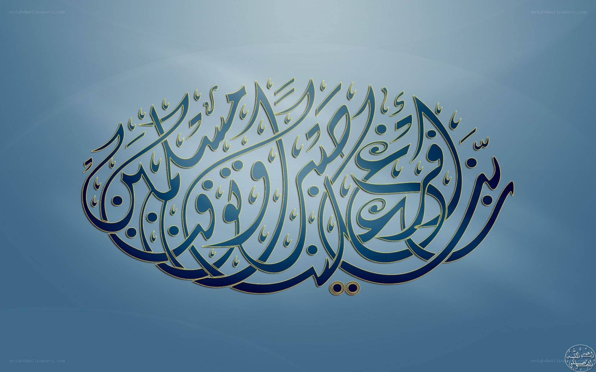 Arabic calligraphy art