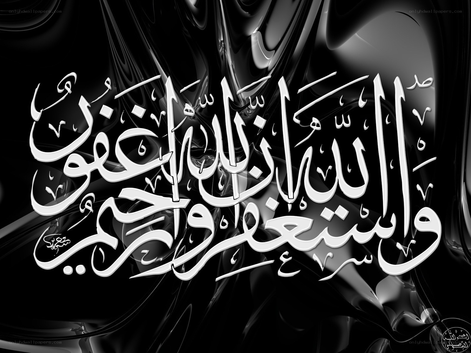 Arabic calligraphy art