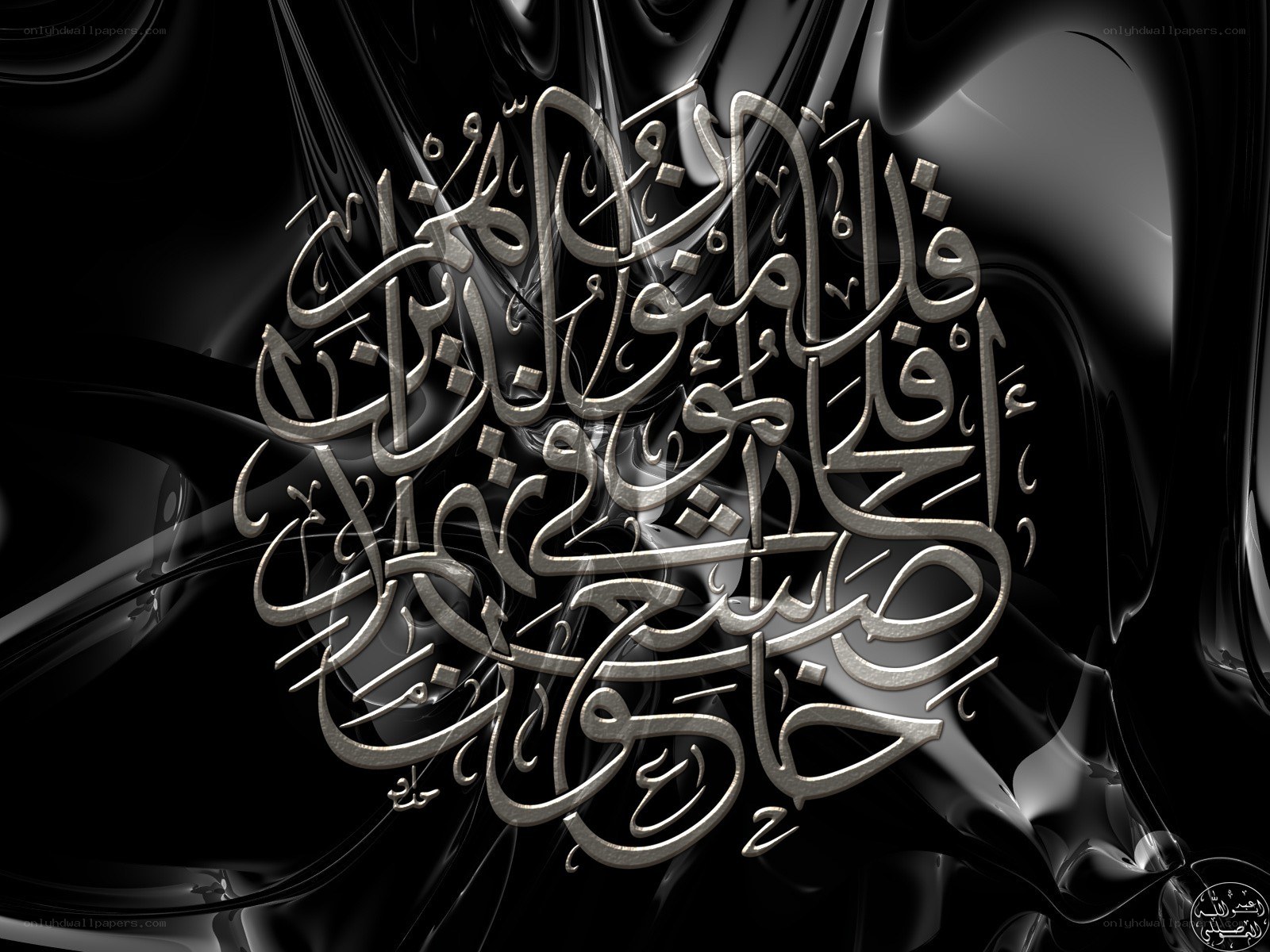 Arabic calligraphy art