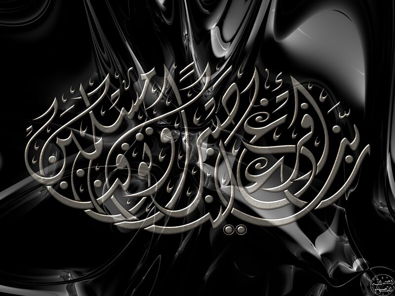 Arabic calligraphy art