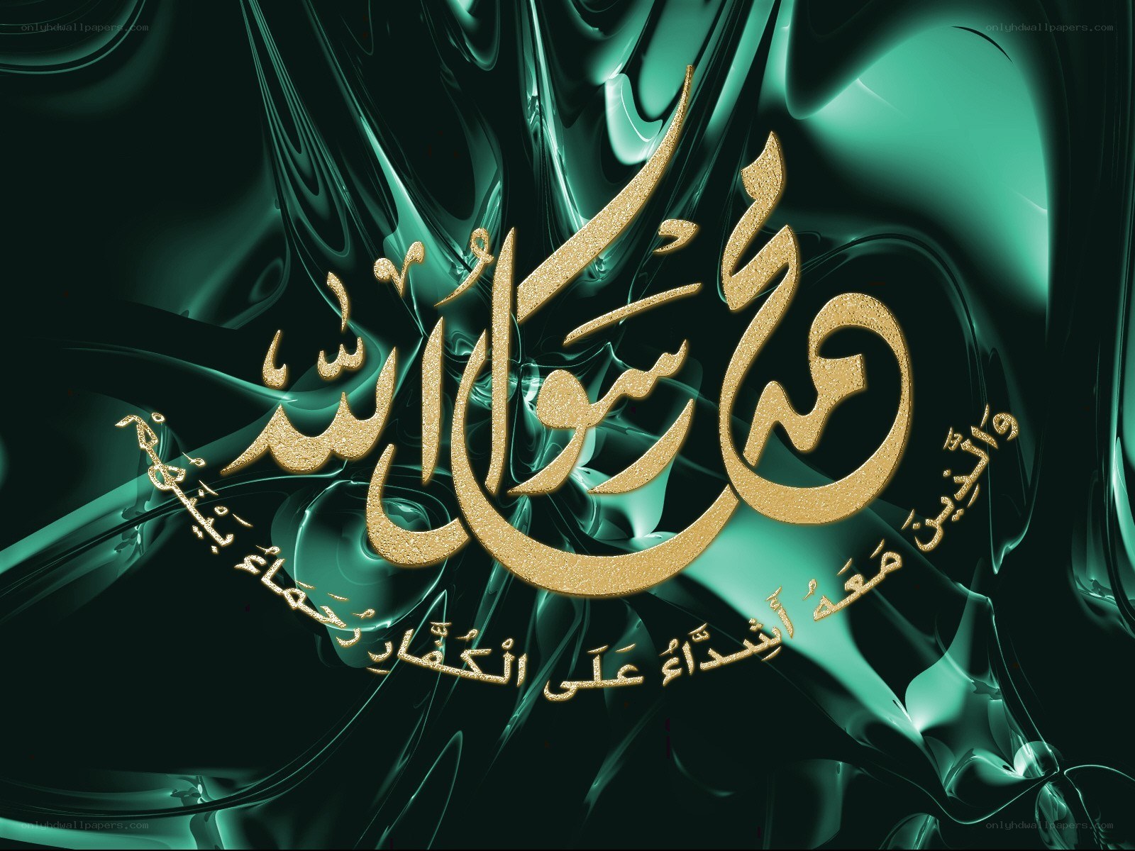 Arabic calligraphy art