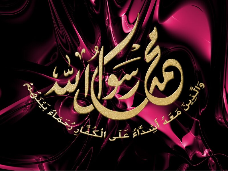 Arabic calligraphy art