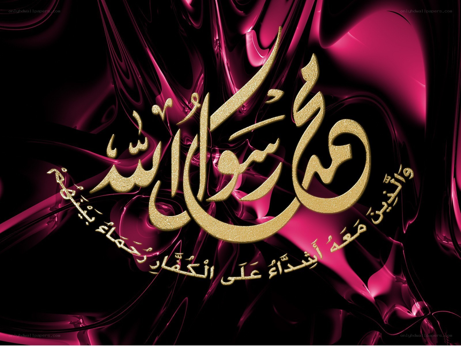 Arabic calligraphy art