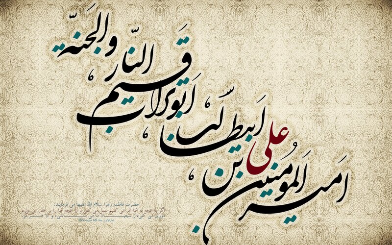 Arabic Calligraphy Art — Beige, Serene, Illustration