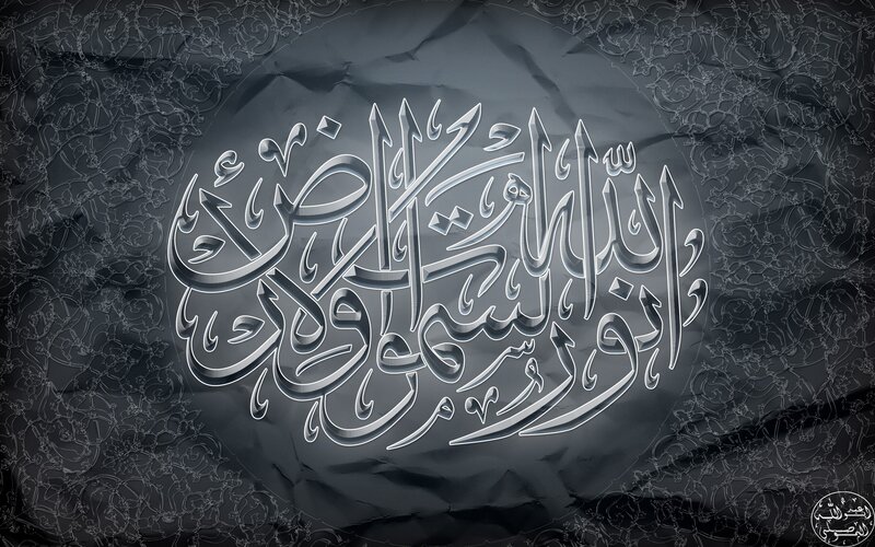 Arabic Calligraphy Art — Black, Serene, Digital Art, Patterned Background, Text