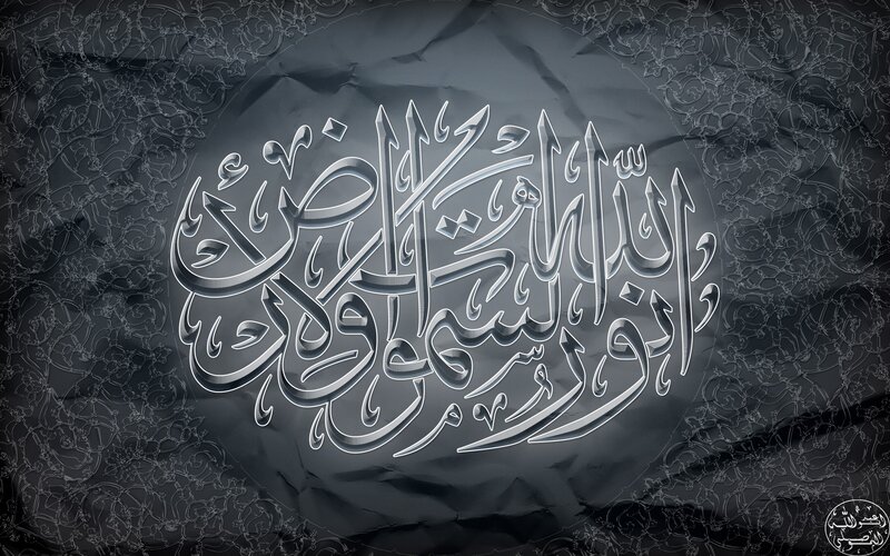 Arabic Calligraphy Art — Black, Serene, Digital Art, Patterned Background