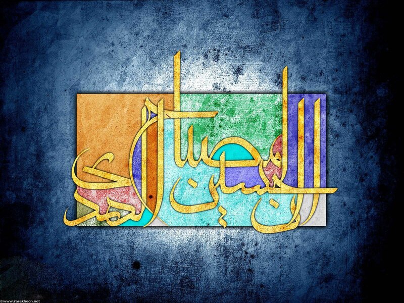 Arabic Calligraphy Art — Blue, Dramatic
