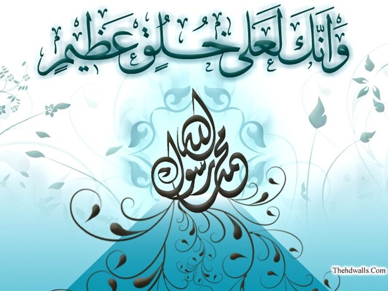 Arabic Calligraphy Art — Blue, Serene, Digital Art