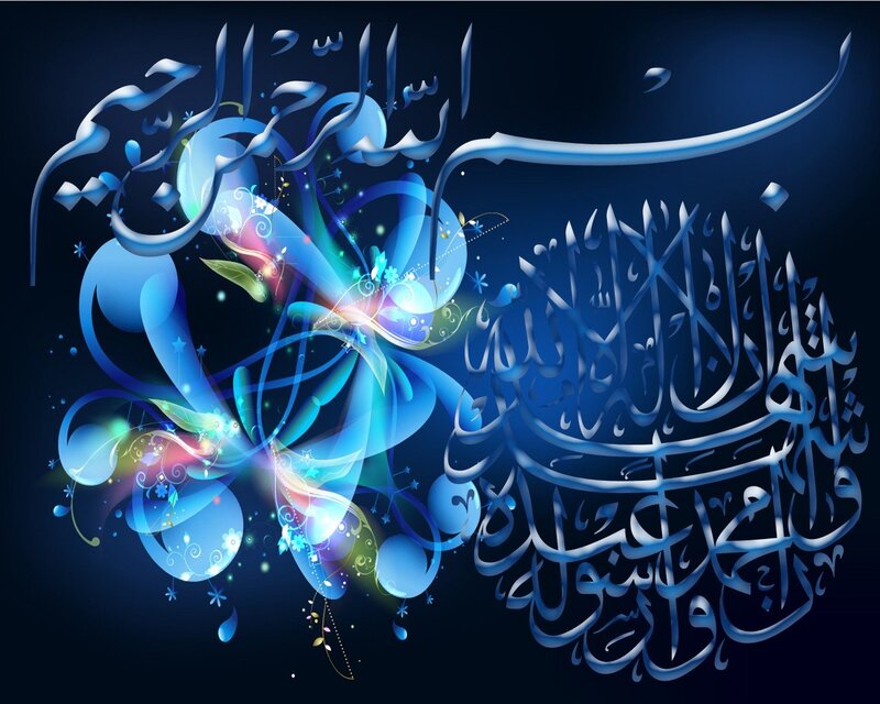 Arabic Calligraphy Art — Blue, Serene, Night