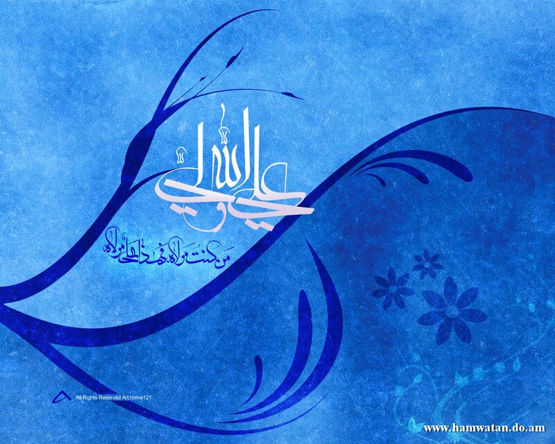 Arabic Calligraphy Art — Blue, Serene