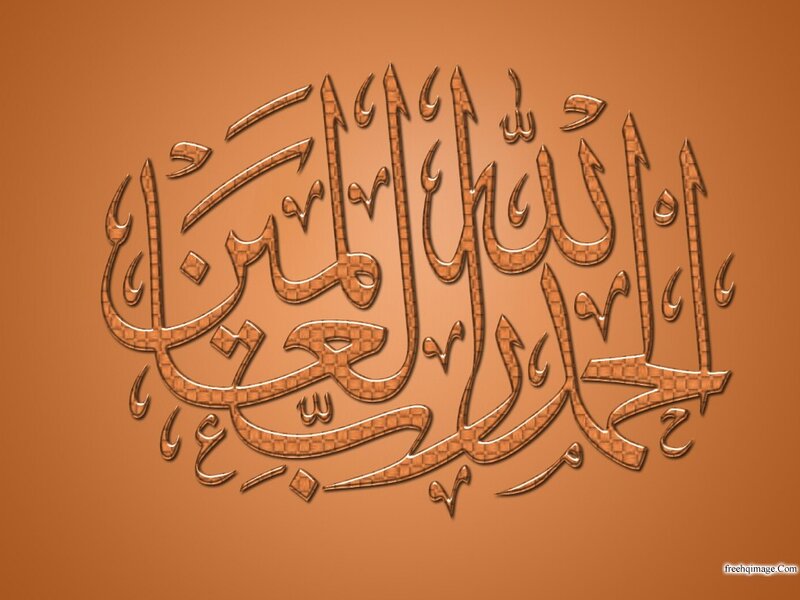 Arabic Calligraphy Art — Brown, Calm