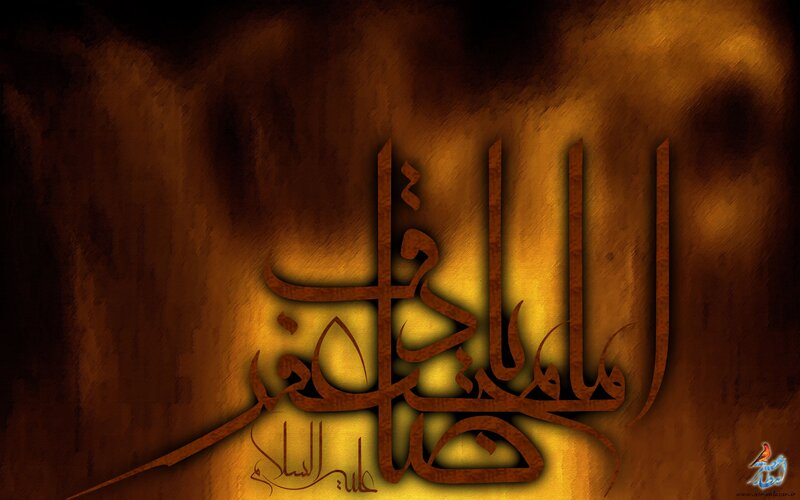 Arabic Calligraphy Art — Brown, Dramatic