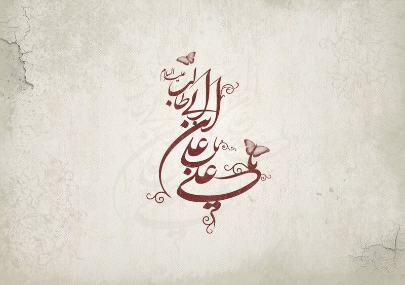 Arabic Calligraphy Art — Brown, Serene, Illustration, Butterflies