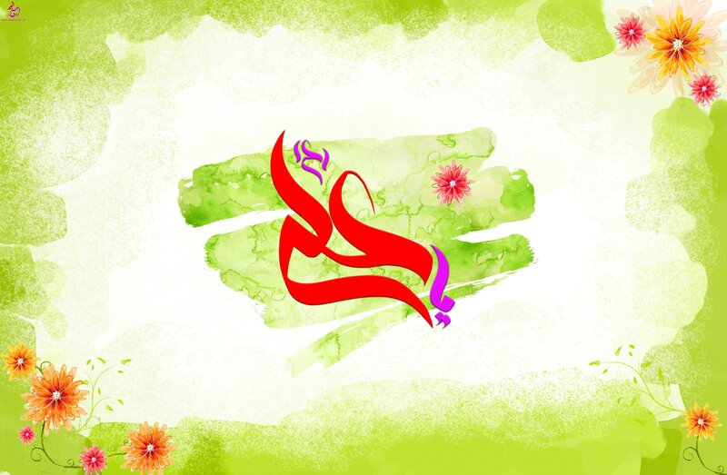 Arabic Calligraphy Art — Green, Calm, Digital Art