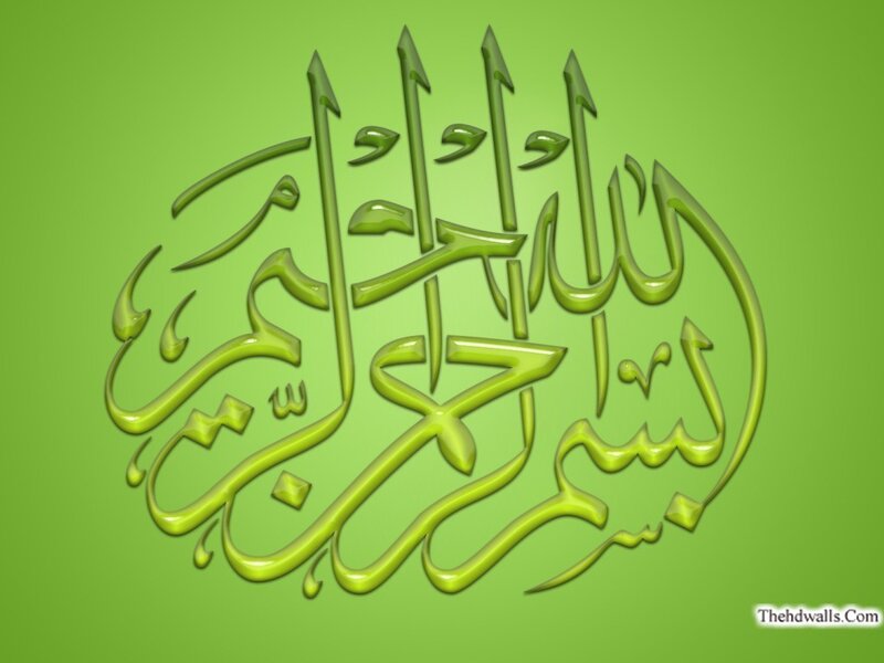 Arabic Calligraphy Art — Green, Calm