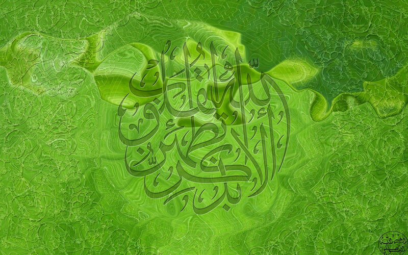 Arabic Calligraphy Art — Green, Serene, Digital Art, Green Pattern