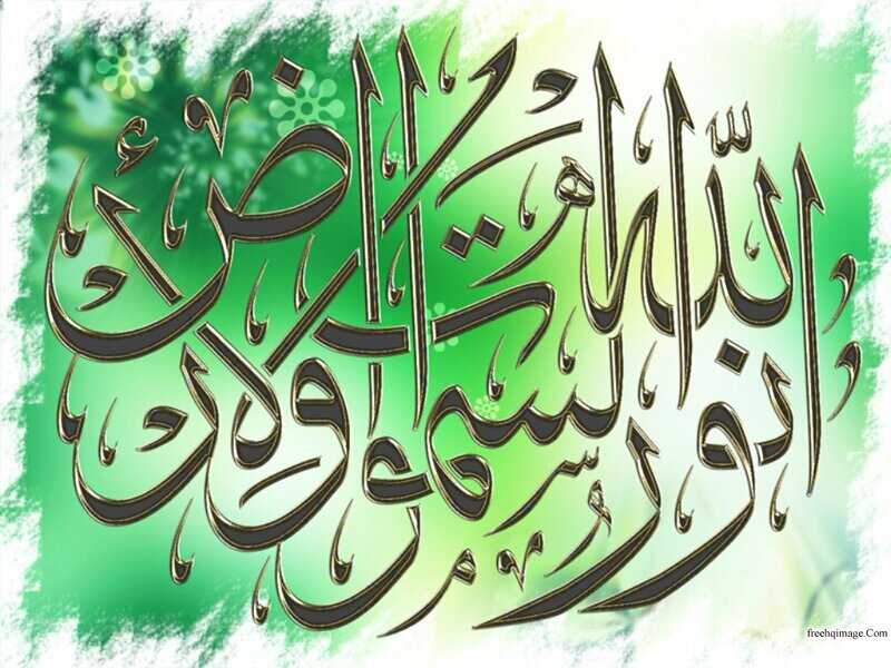Arabic Calligraphy Art — Green, Serene