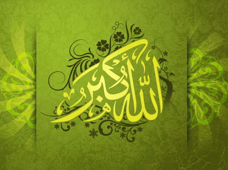 Arabic Calligraphy Art — Green