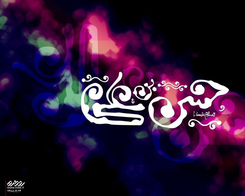 Arabic Calligraphy Art — Purple, Dramatic, Digital Art