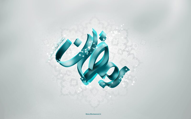 Arabic Calligraphy Art — Teal