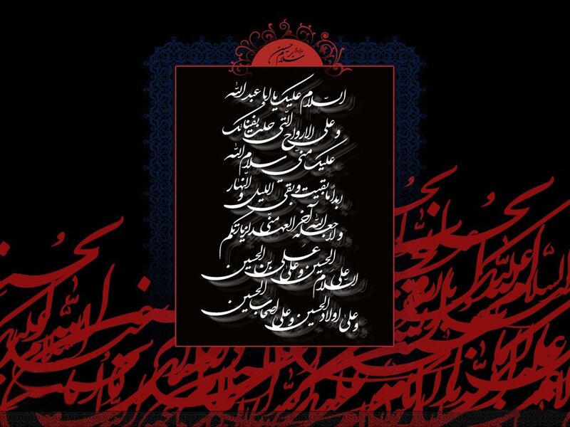 Arabic calligraphy artwork