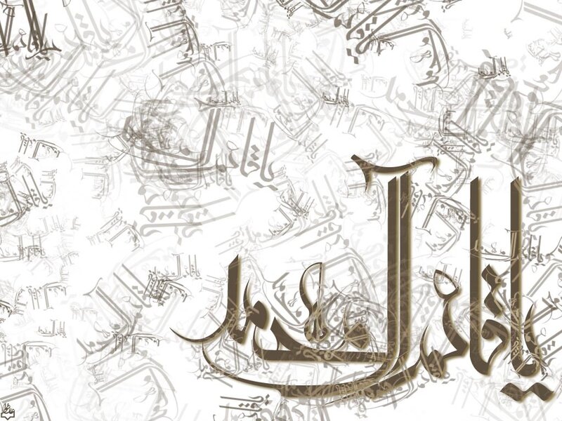 Arabic calligraphy artwork