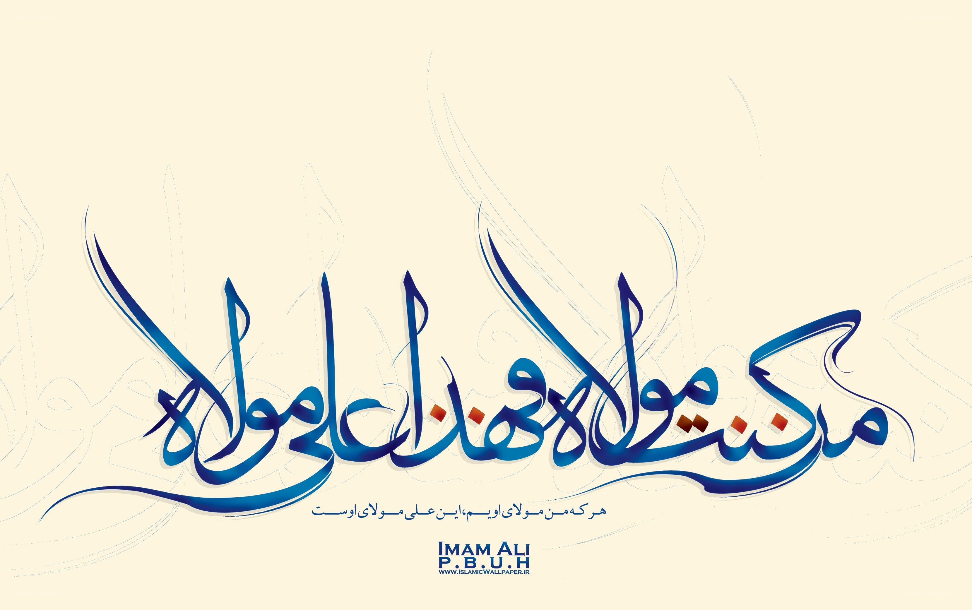 Arabic calligraphy artwork