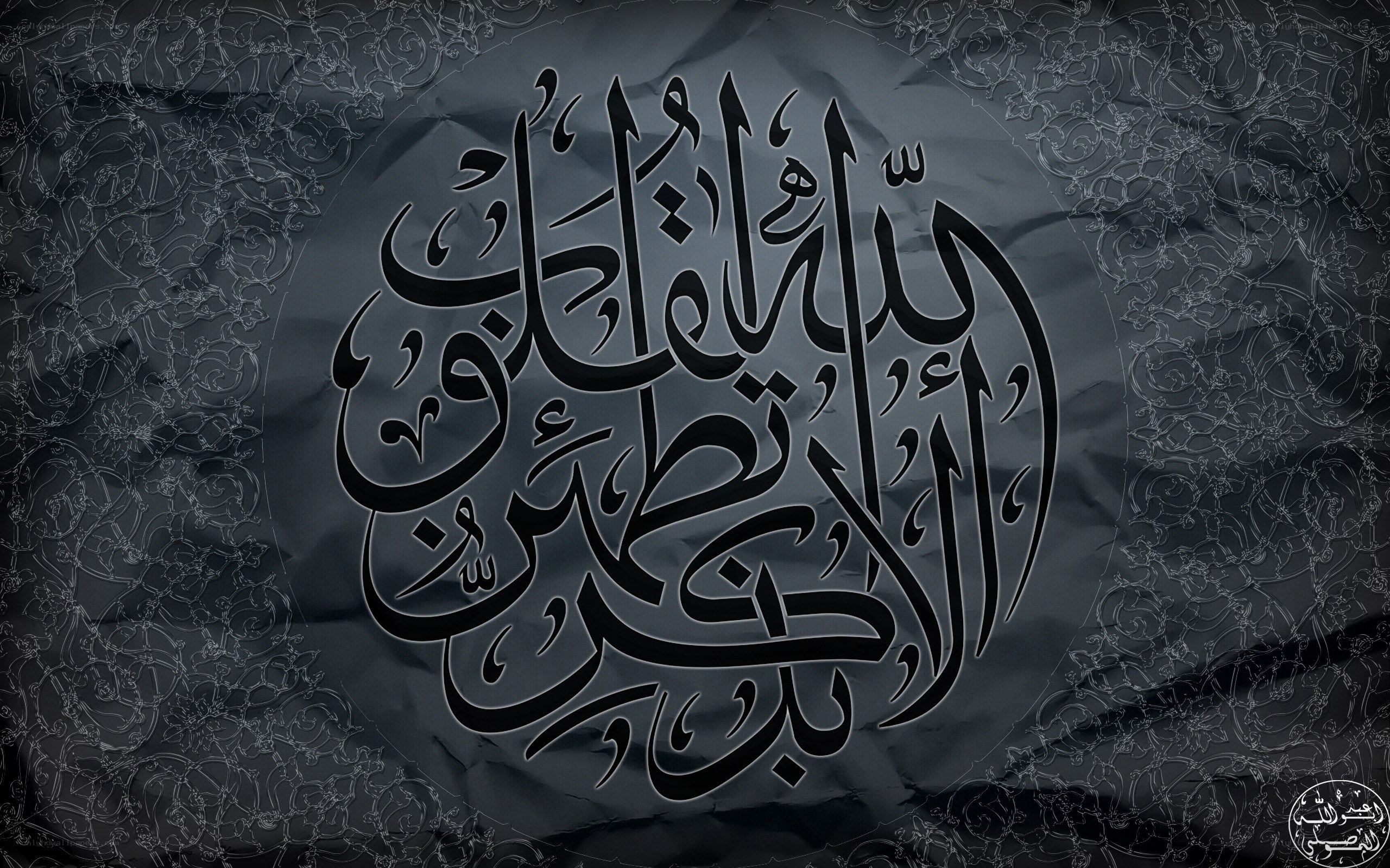 Arabic calligraphy artwork