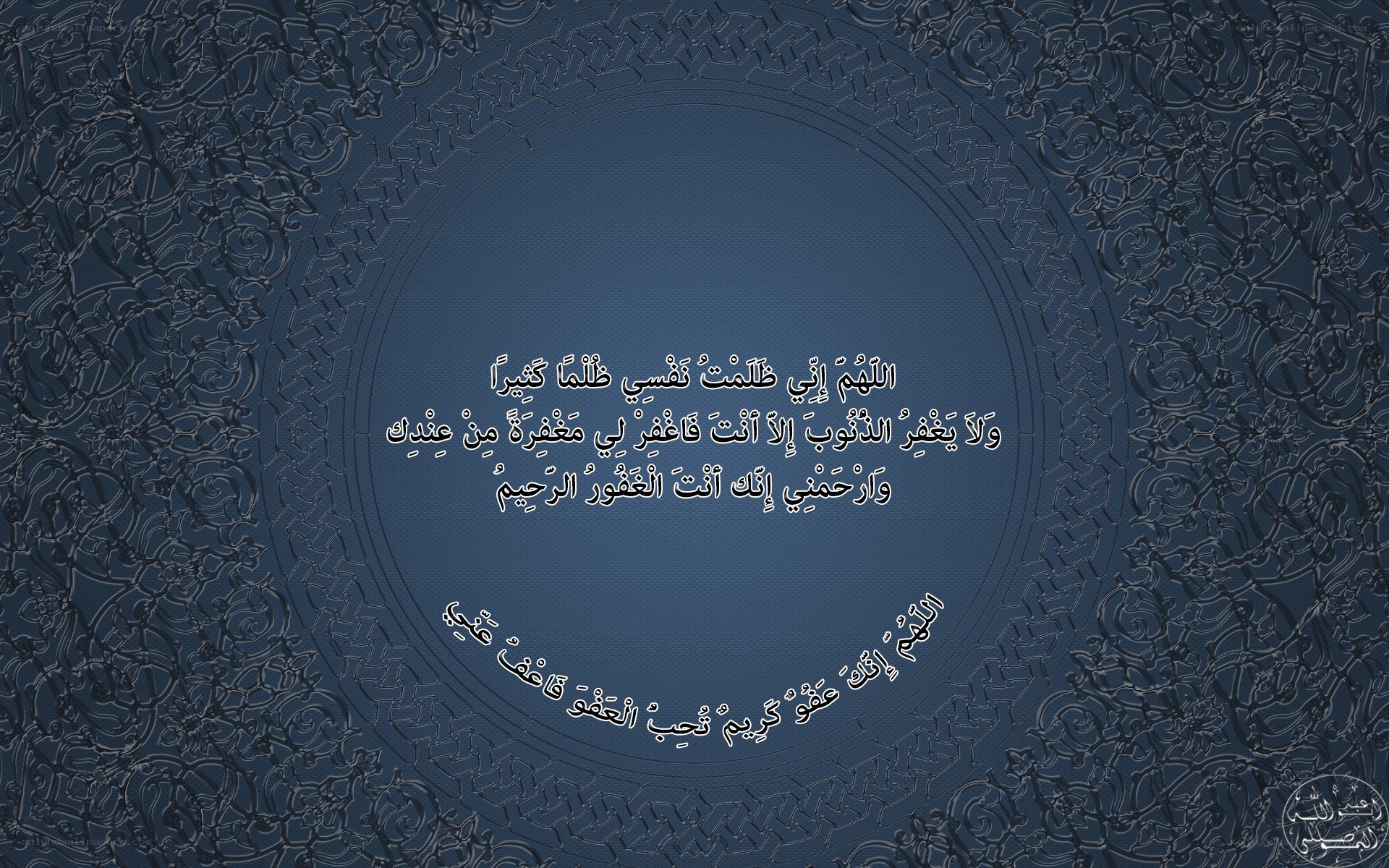 Arabic calligraphy artwork