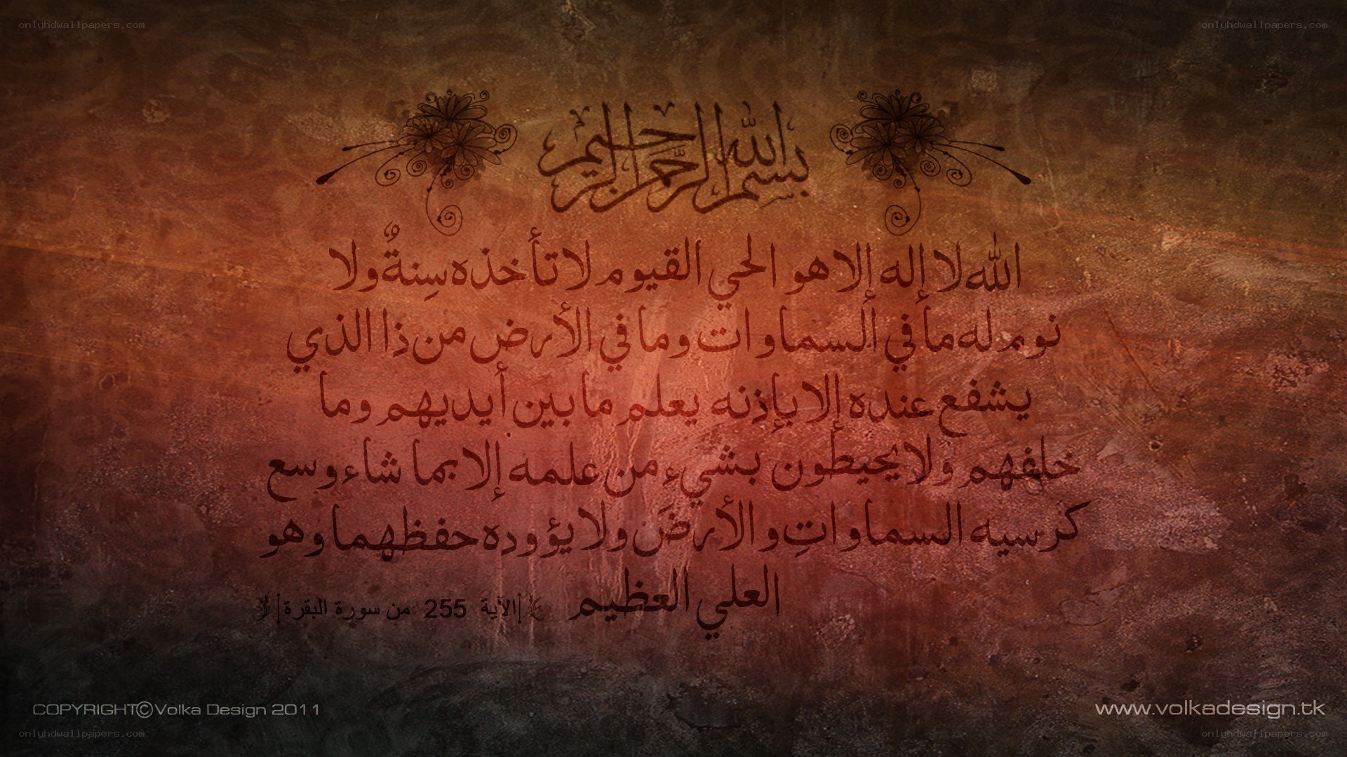 Arabic calligraphy artwork