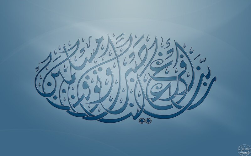 Arabic calligraphy artwork