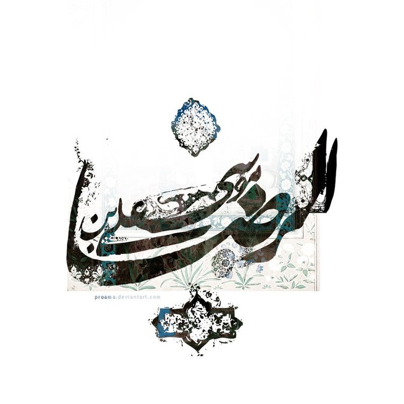 Arabic calligraphy artwork