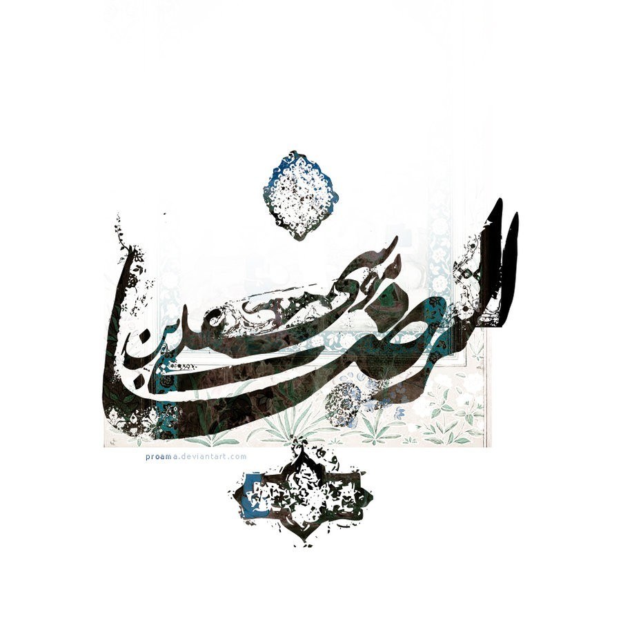 Arabic calligraphy artwork