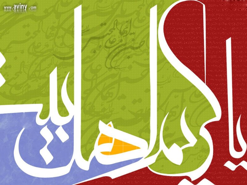 Arabic calligraphy artwork