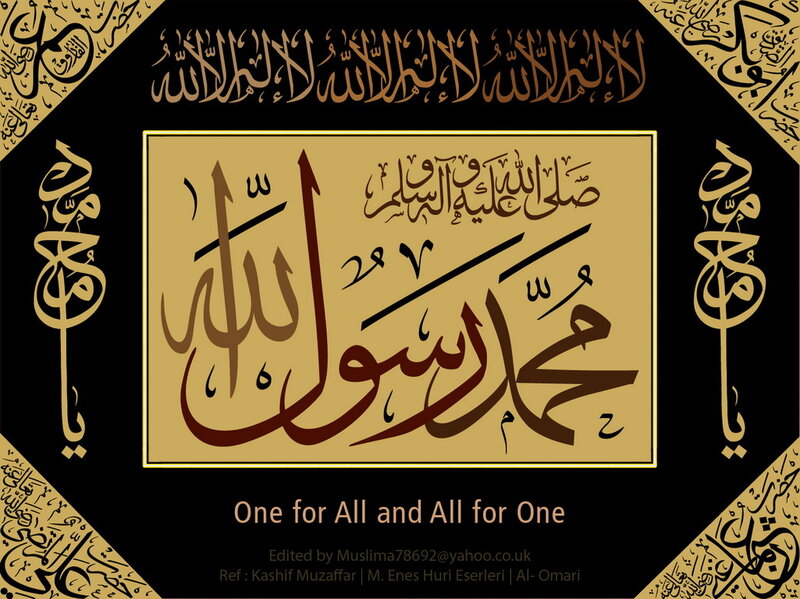 Arabic Calligraphy Artwork — Black, Serene, Illustration