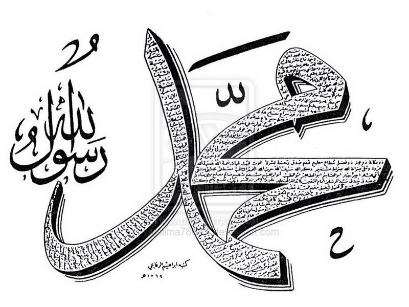 Arabic Calligraphy Artwork — Black, Serene