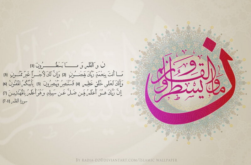 Arabic Calligraphy Artwork — White