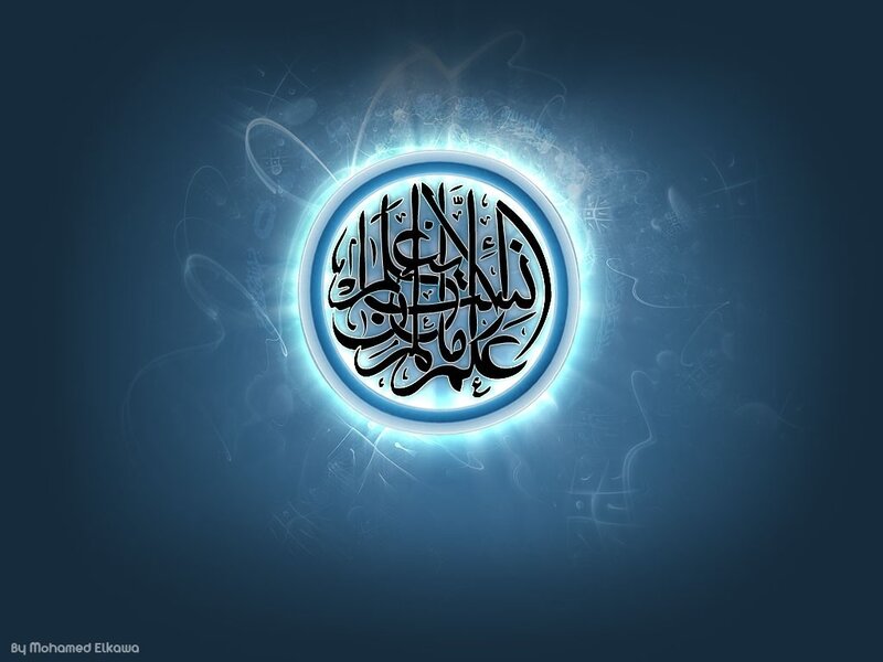 Arabic Calligraphy Circle