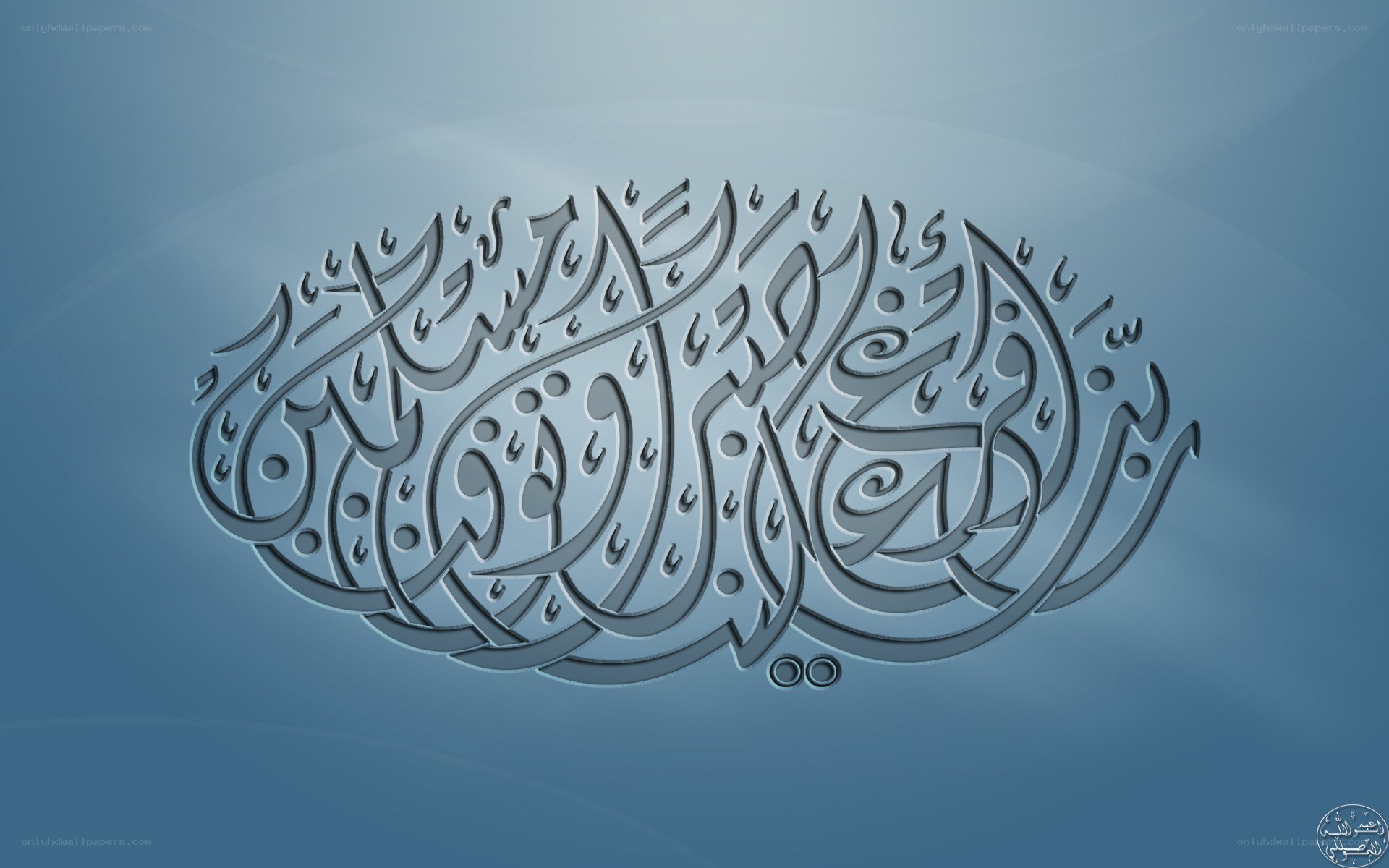 Arabic calligraphy design